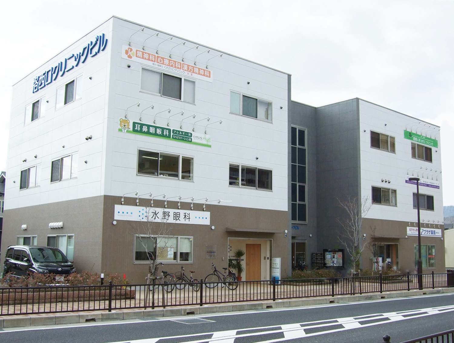 洛西口クリニックビル1